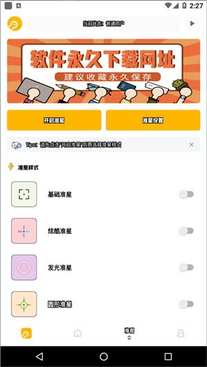 画质广角xmz6cn v2.0