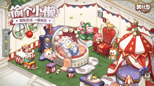 奥比岛：梦想国度 官方版 v3.0.5