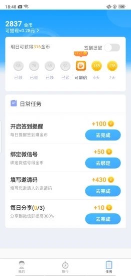 趣旅行 3A1D764349A7570EDA367C2005BAB123