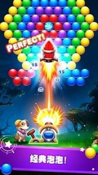 原始射击气泡 v9.0