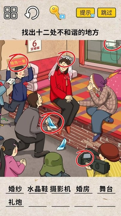 脑洞一万个游戏 v1.0