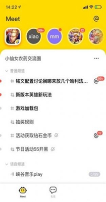 佳友密聊.jpg