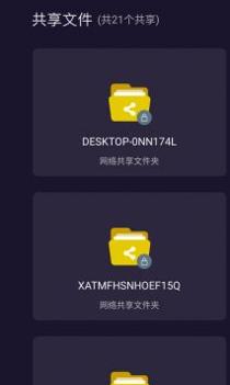 本地文件浏览器 v3.0.5