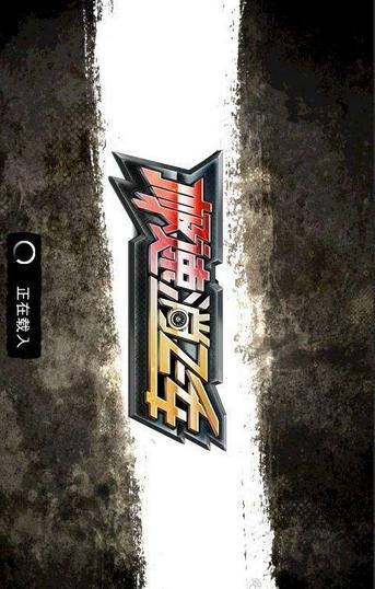 极速消飞车(酷炫赛车竞速) v2.0 安卓版