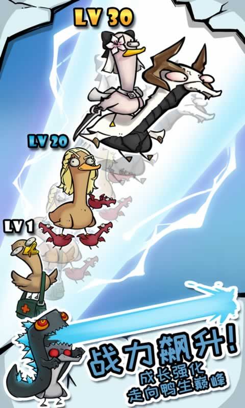 开心合成鸭红包版最新版  v5.0.4