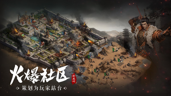 卧龙吟之铜雀台手游官网最新版  v4.5.2