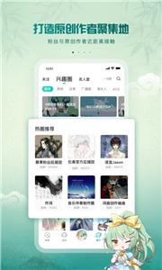 5sing音乐  v6.10.76
