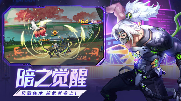 时空猎人2022正版