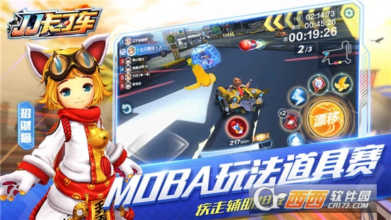 JJ卡丁车官方版 v1.0安卓版