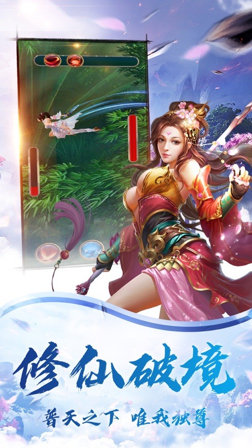 凡人修仙九洲高歌 2020-12-03 09:20