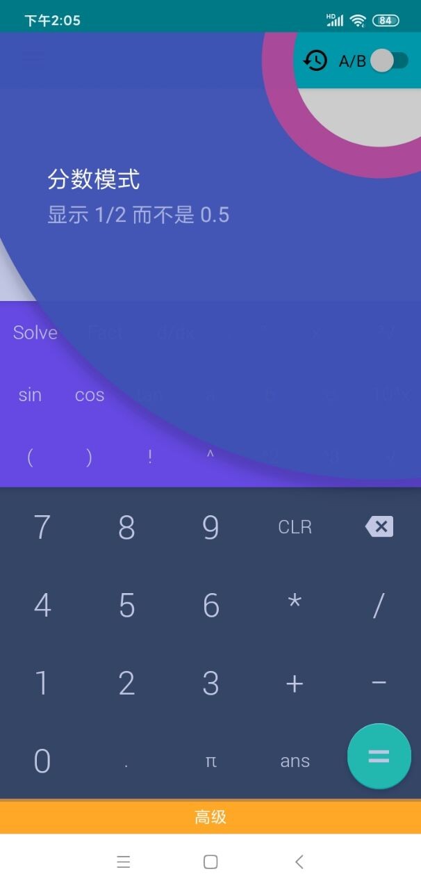 卡迷计算器  v1.0