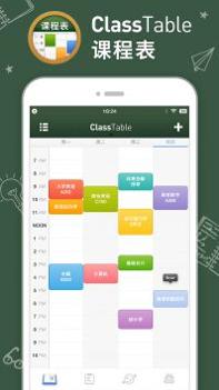 ClassTable v3.0.5