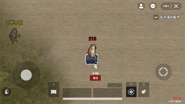 修狗地铁逃生单机版 v4.22.15