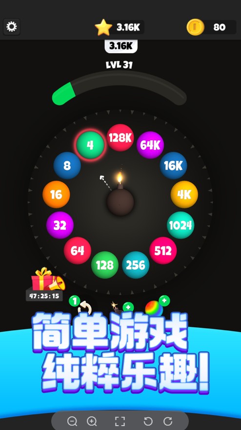 Q弹碰碰球  v1.0.0