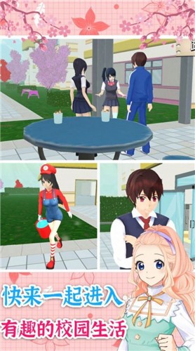 校园少女换装秀  v1.0