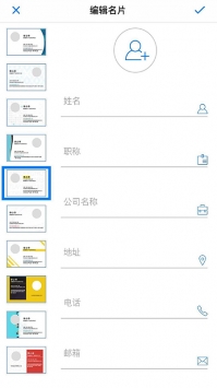华为打印机截图0