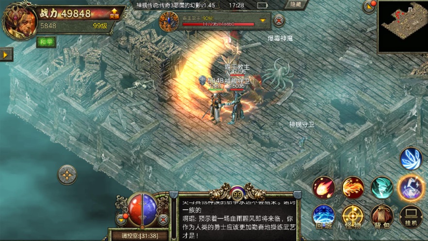 浩然合击官方正版手游  v4.2.4