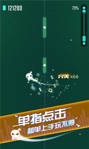 音跃球球节奏达人安卓版 2021-07-07 09:27