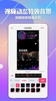 快字幕视频制作 v3.0.5