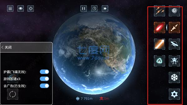星球模拟器毁灭地球最新版
