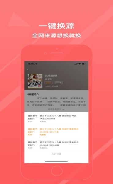 风雨小说网 2020-09-10 09:32