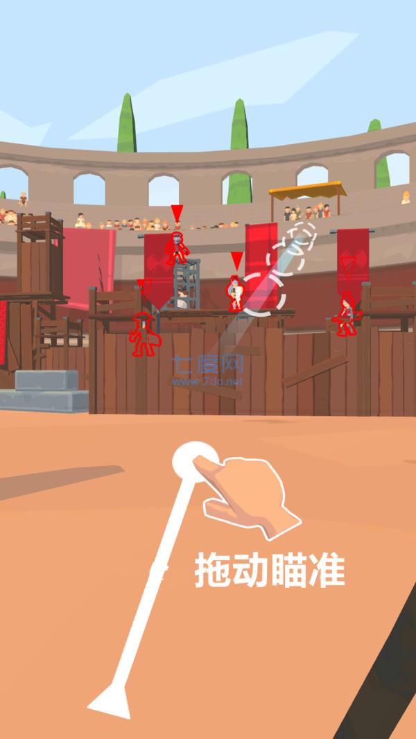 超级角斗士 v1.0