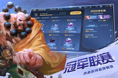曙光英雄 v1.0.4.0.5