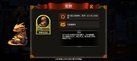 天堂奇缘正式版 v3.0.5