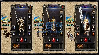 天影渝三刀打金版 v3.33