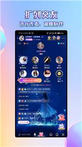 咔咔语音交友平台  v1.0.4