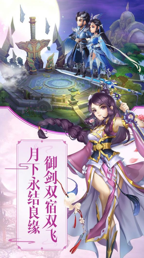 七界传说之魔帝传奇手游官方安卓版  v5.0.3