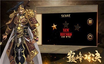 我在三国 2024-06-25 15:08