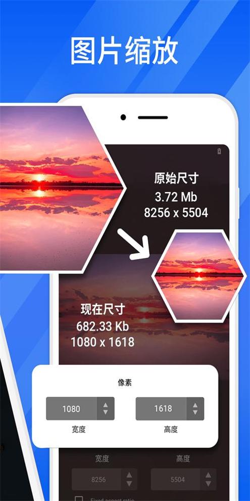 轻快压缩大师 v2.0.0