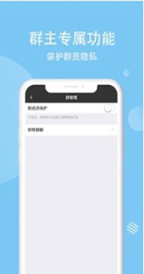 说呗聊天.jpg