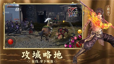 极无双11.10.0  v14.20.0