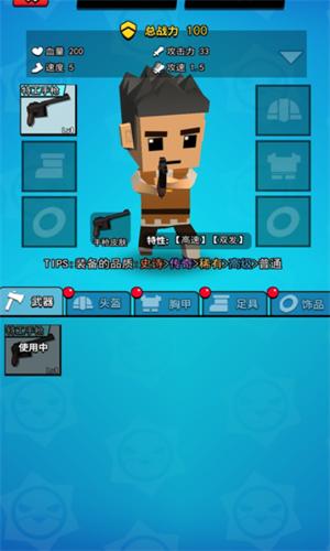 精英特种兵 v1.9.8.0