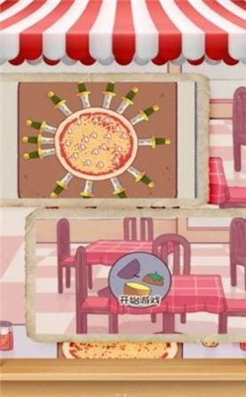 寿司仙人传说 v2.04