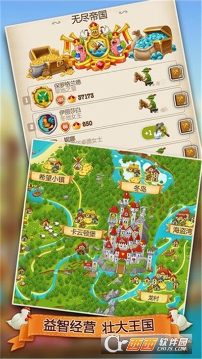 村庄日记2安卓版 v1.5.3