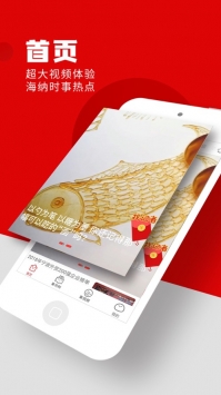 宁聚ios版 v3.0.5