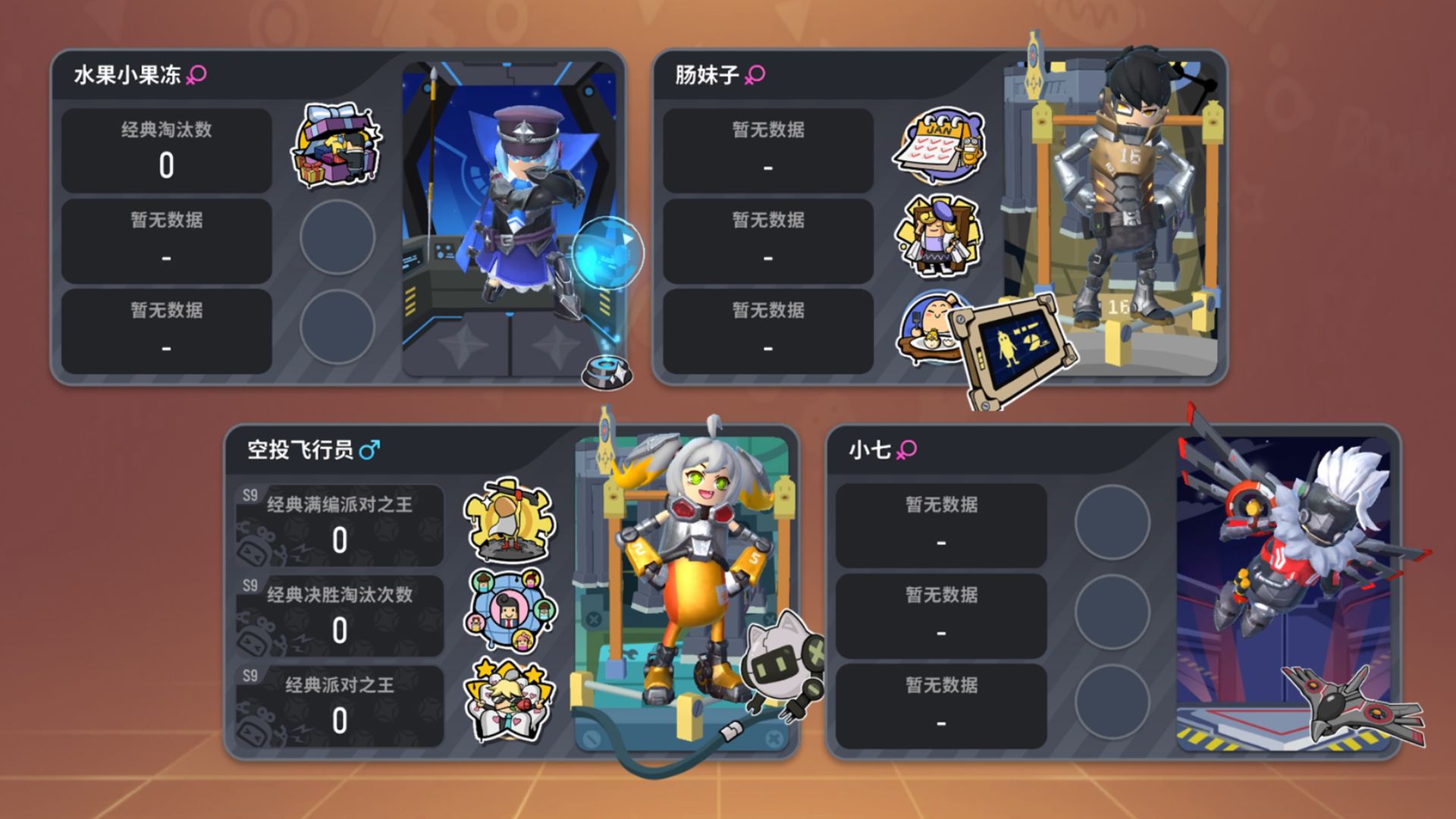 香肠派对先行服最新版s10奥特曼下载安装  v3.2.3