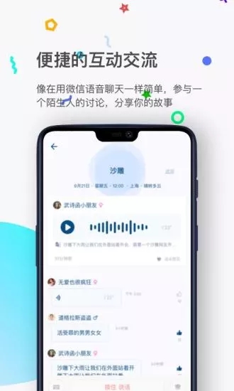 熊洞语音.jpg