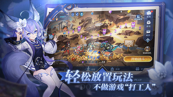 幻世与冒险 v3.0.5
