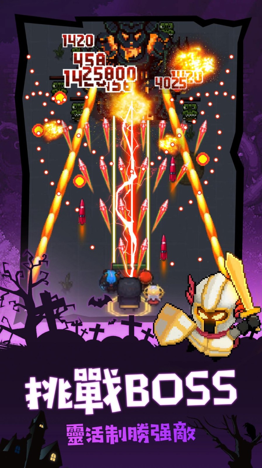 魔界纠察队  v1.02