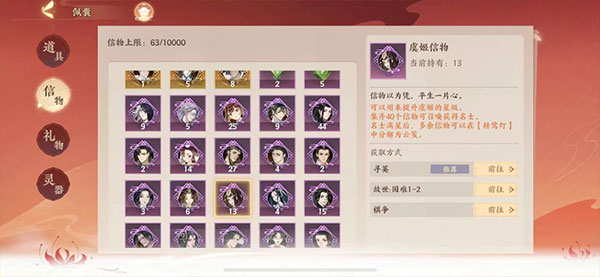 忘川风华录官网版