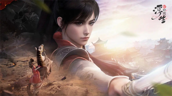 浮生忆玲珑内测版