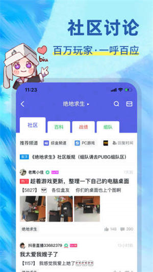 小黑盒概念版下载安装 v4.1.2