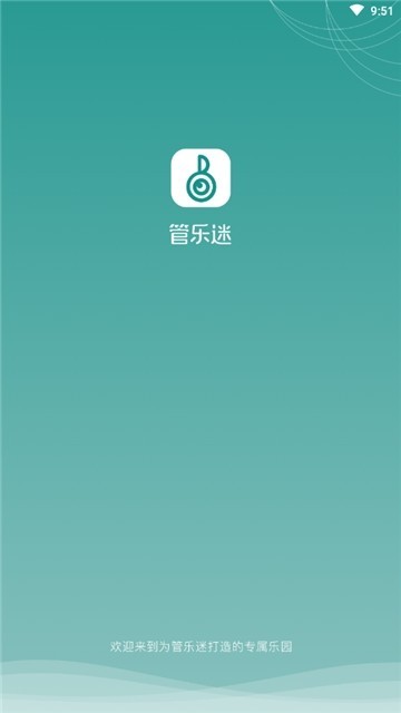 管乐迷 2019-12-05 16:17