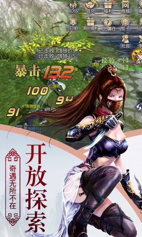 云武苍穹官方正版手游  v4.2.3