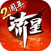 流星蝴蝶剑ios版