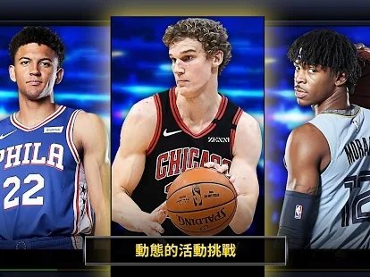 nbalive中文版 v5.0.1